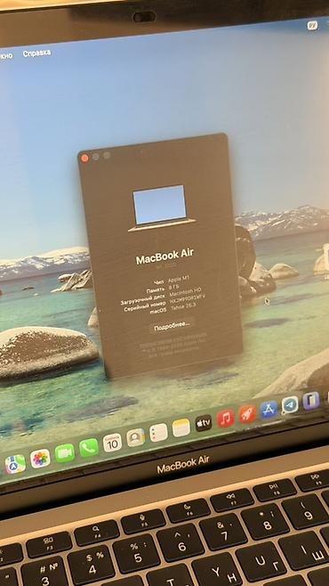 Ноутбуки Apple (MacBook): Apple MacBook Air 13" (M1, 2020) в цвете Space Gray - Чип: Apple M1 - — 3