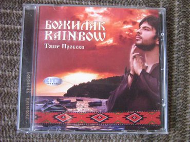 Knjige, časopisi, CD i DVD: Tose proeski na lalafo.rs - slika 2 Tose proeski - Beograd - slika 2