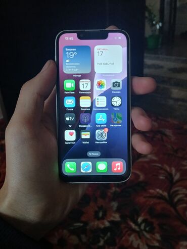 айпад мини 4 купить: IPhone 13 mini, Б/у, 256 ГБ, Белый, 75 %