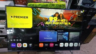 телевизор 85 дюйм: Телевизор LG 55', ThinQ AI, WebOS 5.0, Al Sound, Ultra Surround