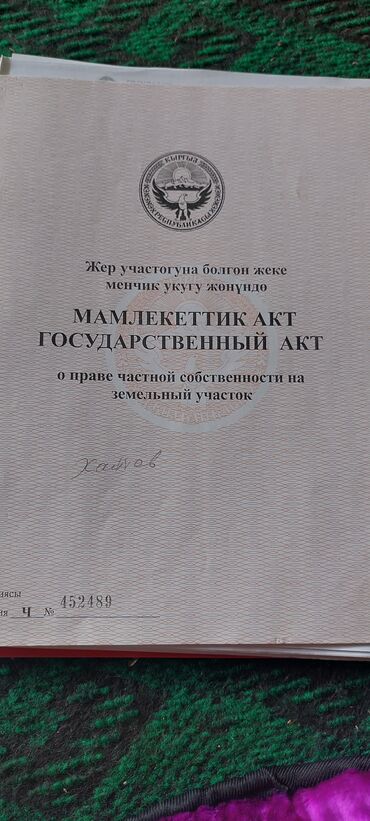 Продажа домов: Времянка, 27 м², 3 комнаты, Собственник, Старый ремонт — 7