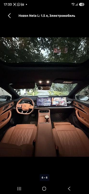 lexus 2023: Hozon Neta L: 2024 г., 1.5 л, Электромобиль, Кроссовер — 4