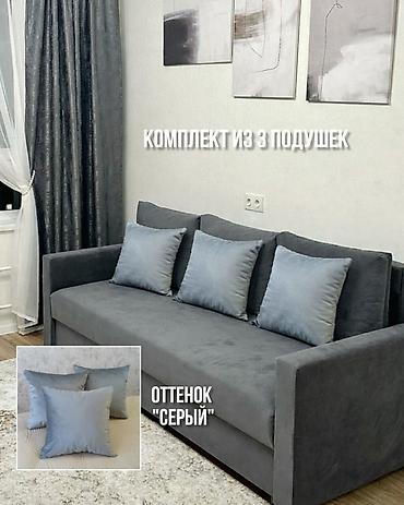 Подушки: Декоративные подушки и наволочки для декора. Качественные, много — 19