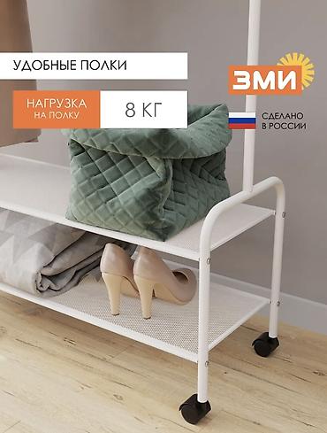 Полки для вещей и одежды: Полка для вещей и одежды, Новый, Железо, Платная доставка — 4