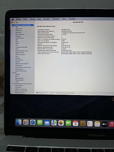 intel core i: Ноутбук Apple MacBook Pro 13" Характеристики: - Дисплей 13.3", Retina — 4