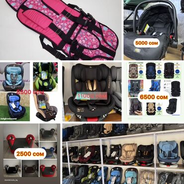 Автокресла: Автокресло, цвет - Черный — 1