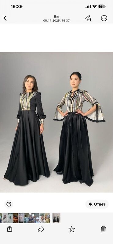 длинные вечерние платья в пол: Элегантные длинные платья в черном цвете с акцентом на этнический