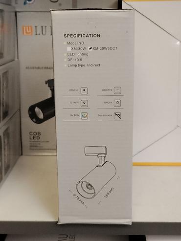 Освещение: Трековый светодиодный прожектор LU LED COB, модель XM-30W3CCT — 3