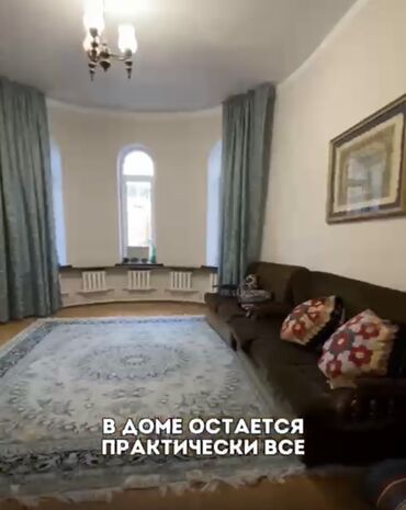 киргизия авторынок ош: Дом, 310 м², 8 комнат, Агентство недвижимости, Евроремонт