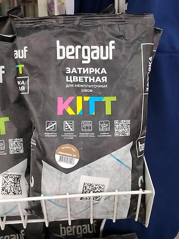 Затирка Для кафеля, керамической плитки, Bergauf