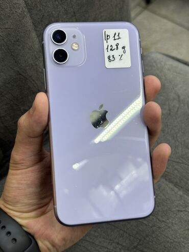 телефоны 5000: IPhone 11, Колдонулган, 128 ГБ, Deep Purple, Каптама, Коргоочу айнек, 82 %