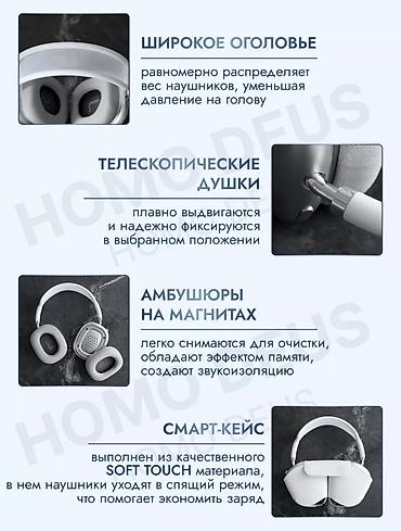 монитор пк купить: Беспроводные полноразмерные наушники, Apple, Новый — 3