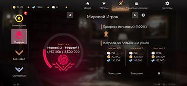 акк бф: Игровой аккаунт — The Spike (мобильная версия), высокий прогресс и — 4
