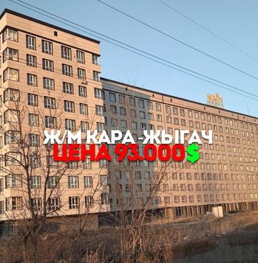 Продажа квартир: 3 комнаты, 95 м², Элитка, 7 этаж, ПСО (под самоотделку)