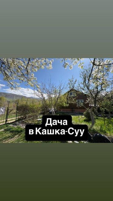 земельный участок первая линия: 5 соток, Для строительства, Тех паспорт