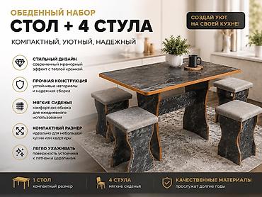 silver kitchen: Кухонный стол и стул, Б/у, Самовывоз, цвет - Черный — 1