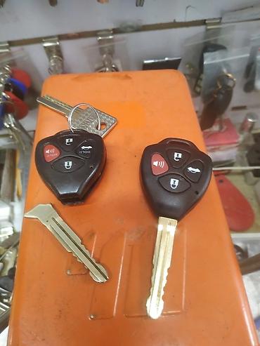 Аварийное вскрытие замков: Изготовление и программирование автомобильных ключей и брелоков - — 1