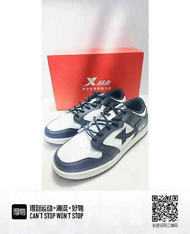 Кроссовки и спортивная обувь: Стильные и удобные сникерсы XTEP – идеальный выбор для активного — 6