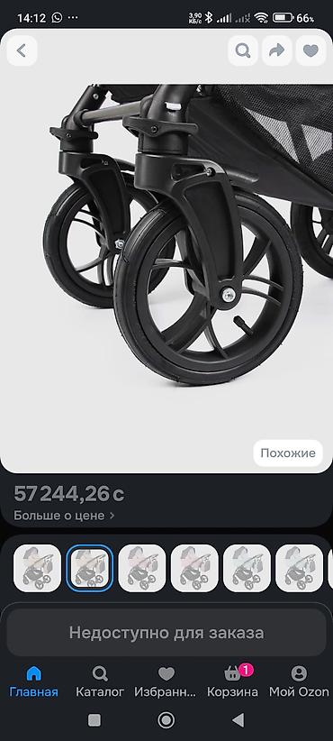 Коляски: Детская коляска-трансформер 3 в 1 (люлька + прогулочный блок + — 7