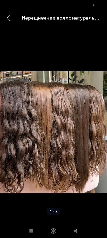 Красота, здоровье: Курсы | Мастера по наращиванию ресниц — 2