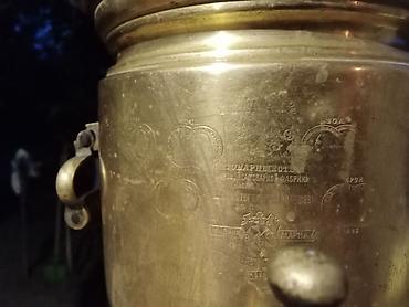quran erebce kitab: Qədim samovar, 1800 il, Mis, Vəziyyəti: Əla — 10