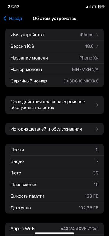 купить телефон xiaomi redmi: IPhone Xr, Колдонулган, 128 ГБ, Ак, 75 %