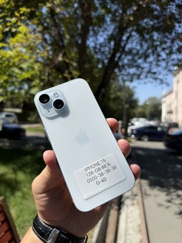 купить айфон 15 про: IPhone 15, 128 ГБ, Защитное стекло, Чехол, Кабель