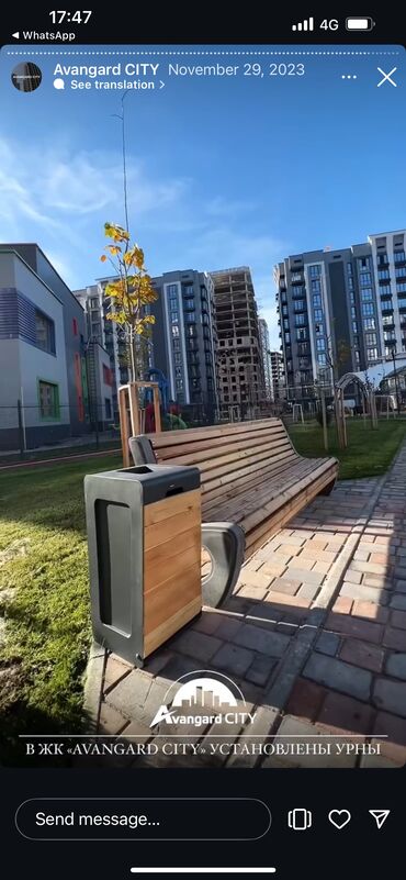 земельный участок первая линия: Продаю парковочное место в Авангард Сити
Блок 4
Место 33