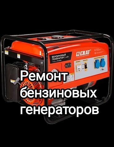 hp 2055dn printer: Ремонт электробытовых генераторов любой сложности, чистка карбюратора — 1
