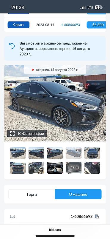Hyundai: Hyundai Sonata: 2018 г., 2 л, Автомат, Бензин, Седан at lalafo.kg — 13 Hyundai: Hyundai Sonata: 2018 г., 2 л, Автомат, Бензин, Седан — 13
