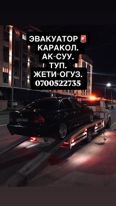 установка парктроника бишкек: С лебедкой, Со сдвижной платформой, С прямой платформой — 2