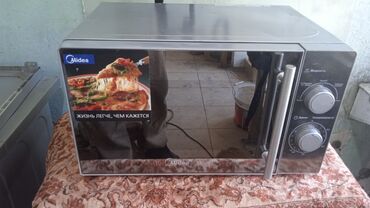 куплю микроволновые печи: Микро толкундуу меш, Өзү алып кетүү