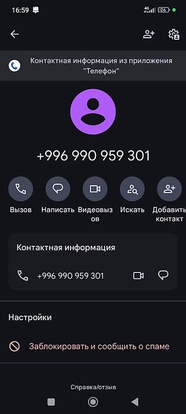 из ротанга: Уборка помещений, | Генеральная уборка, | Квартиры — 3