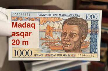 Əskinaslar: 1 2020 il, Vəziyyəti: Əla — 37