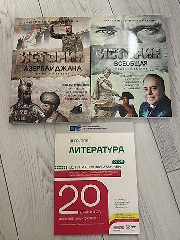 Testlər: Rus dilinde test toplusu və abituriyentlər üçün hazırlıq vəsaitləri — 1