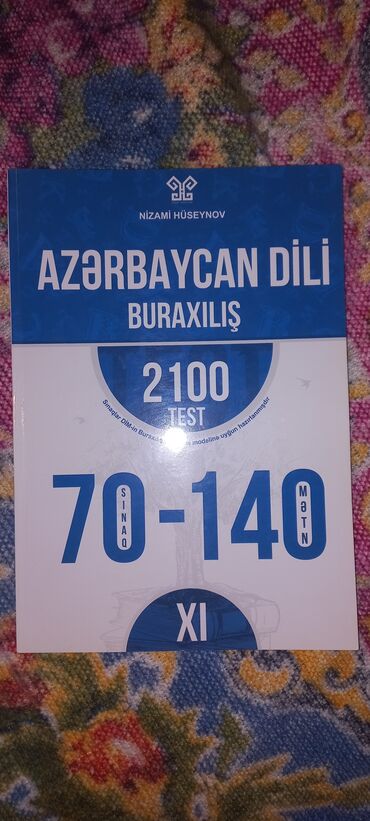 айгюн меджидова тесты 2 класс: Məhsul: “Azərbaycan Dili – Buraxılış” test toplusu Müəllif: Nizami