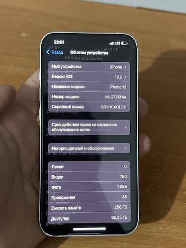 Apple iPhone: IPhone 13, Б/у, 256 ГБ, Белый, Чехол, 76 % — 9