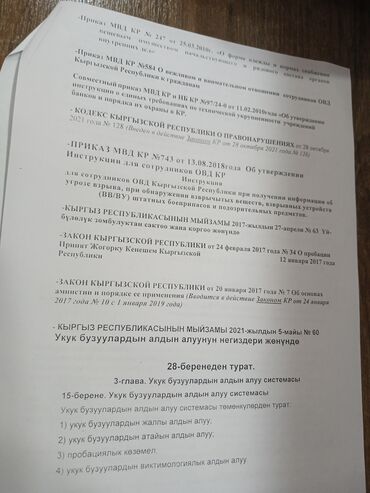 тахометр автомобильный купить: ГБО, Б/у, Китай