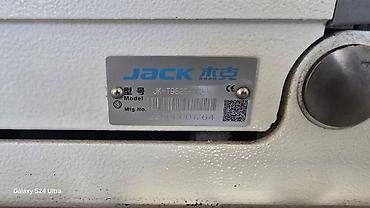 JAC: Jack, В наличии — 4