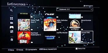 Видеоигры и приставки: Sony PlayStation 4 Slim oyun konsolu Komplekt: - PS4 Slim konsolu — 4