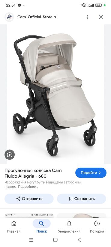 италия золото: Продаю коляску итальянского производства,cam fluido,покупали за 20 тыс