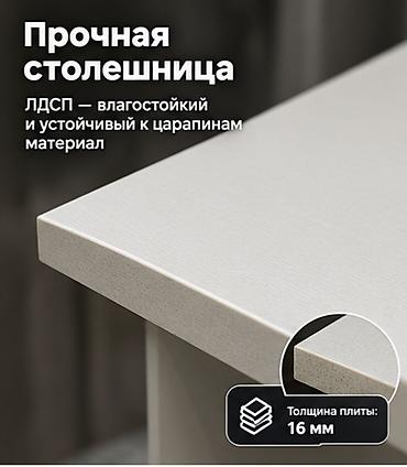 Табуретки: Табурет белый ЛДСП, размеры 40×47 см Описание: Продаётся белый — 3