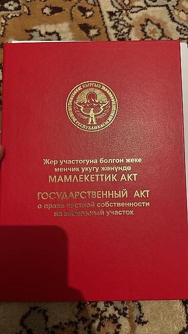 Продажа коттеджей и домов: Ак-Ордо 3 конушунан 2 кабаттуу үй сатылат ички ремонту толук бүтө — 15
