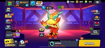 жак питинитка: Аккаунт Brawl Stars. 40к кубков 81/95 персонажей 7мифических скинов