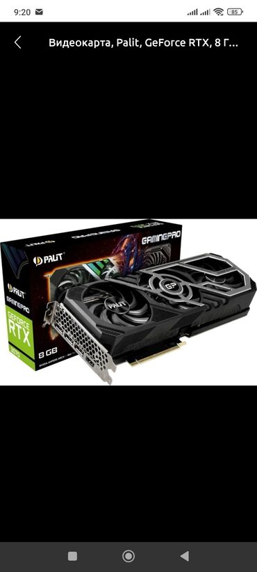 ddr4 для ноутбука: Видео карта, Колдонулган, Palit, GeForce RTX, 8 ГБ, ПК үчүн