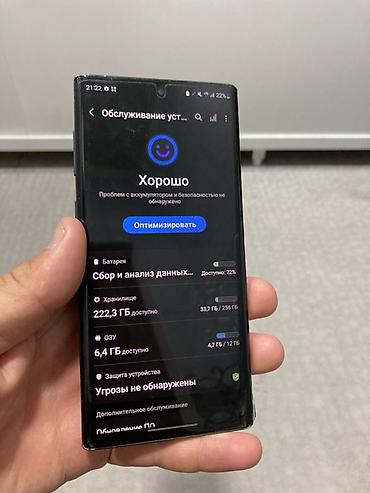 Мобильные телефоны: Samsung Note 10 5G, Б/у, 256 ГБ, 1 SIM — 4