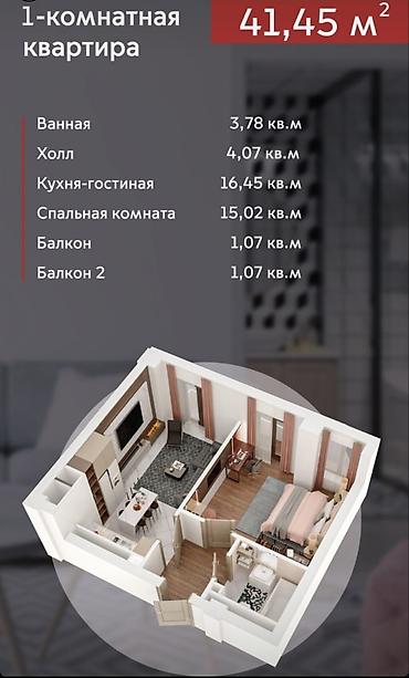 brk group: 1 комната, 42 м², Кок-Жар мкр Элитка, 10 этаж, ПСО (под самоотделку) — 2