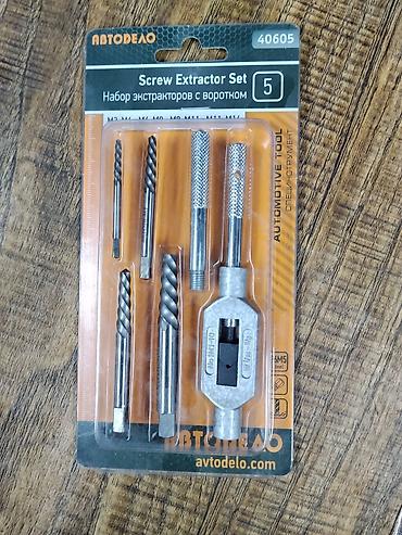 свечной ключ: Набор экстракторов с воротком Автодело 40605 (Screw Extractor Set), 5 — 1