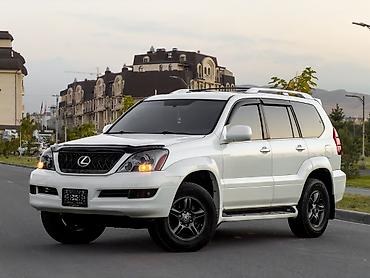 лксуз 470: Lexus GX: 2008 г., 4.7 л, Автомат, Бензин, Внедорожник — 3