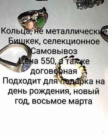 Кольца: Кольцо, Унисекс, Жемчуг, Б/у — 1
